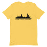 Sex and the City Short-Sleeve Unisex T-Shirt